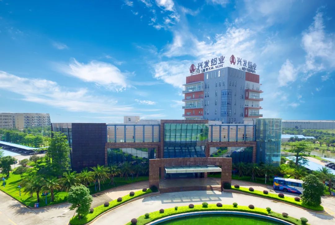 yl23455永利官网集团所属企业兴发铝业再次荣登“建筑型材十大首选品牌”榜首