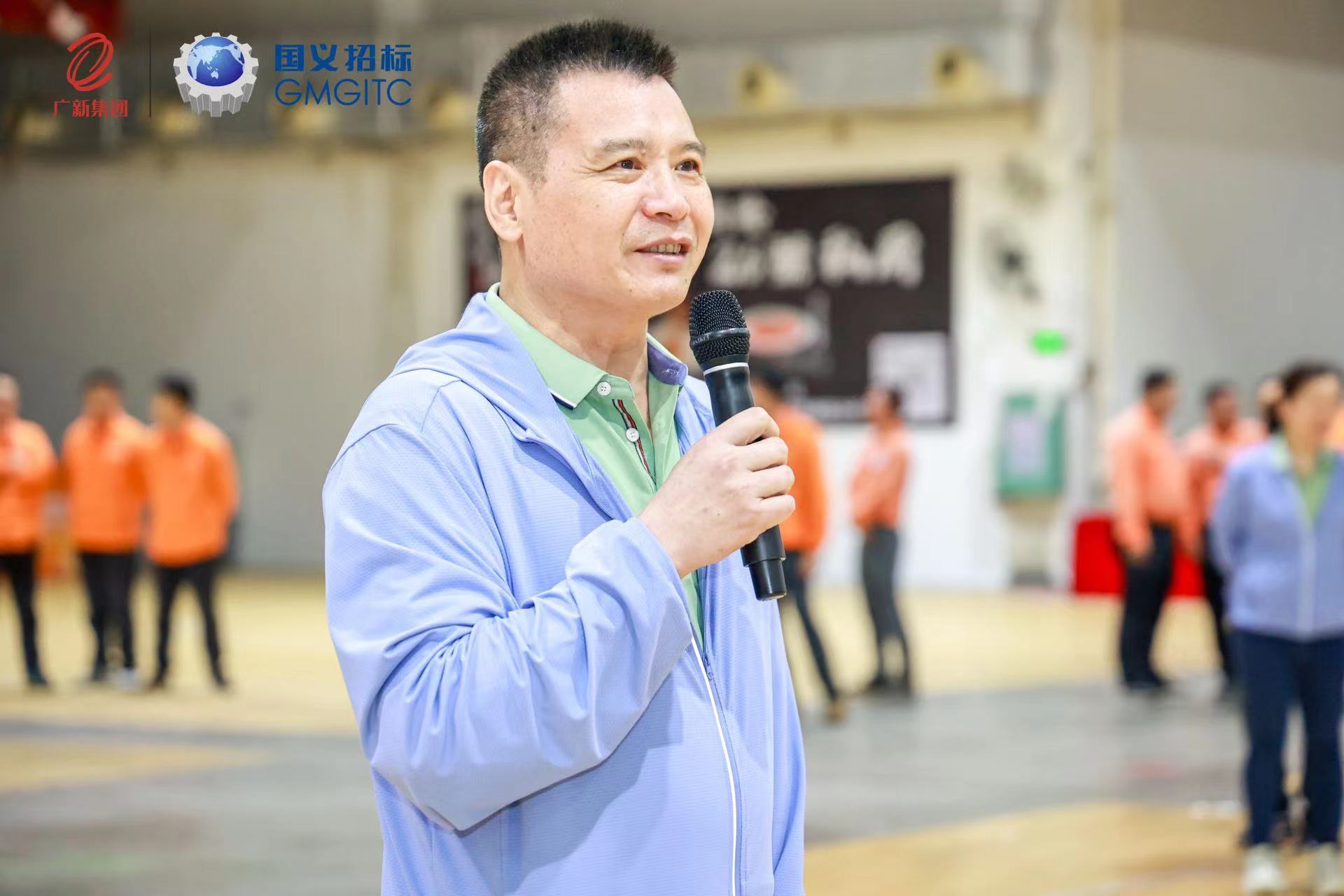 yl23455永利官网集团所属企业国义招标开展“奋进·共创未来”2023年拓展共建活动