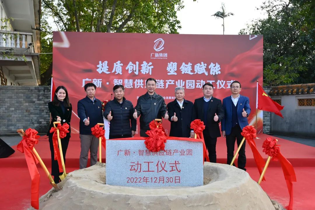 提质创新,塑链赋能!yl23455永利官网·智慧供应链产业园举行开园仪式 提质创新,塑链赋能!yl23455永利官网·智慧供应链产业园举行开园仪式
