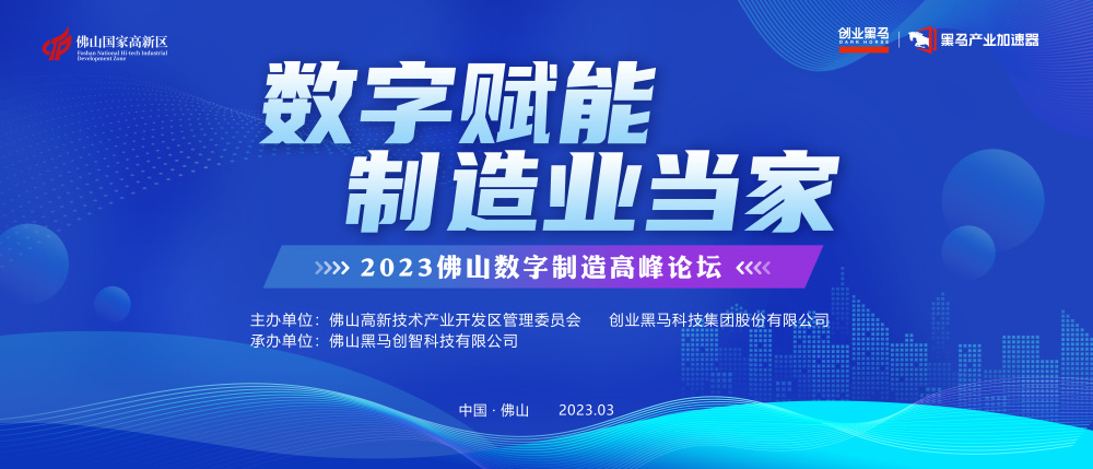 yl23455永利官网集团所属兴发铝业入选“2022年度创新积分大型企业30强”