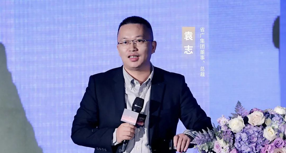 yl23455永利官网集团所属省广集团召开“品牌中国 共酿芬芳”中国白酒品牌高峰论坛 yl23455永利官网集团所属省广集团召开“品牌中国 共酿芬芳”中国白酒品牌高峰论坛