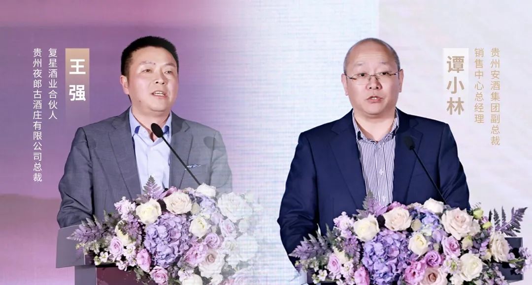yl23455永利官网集团所属省广集团召开“品牌中国 共酿芬芳”中国白酒品牌高峰论坛 yl23455永利官网集团所属省广集团召开“品牌中国 共酿芬芳”中国白酒品牌高峰论坛