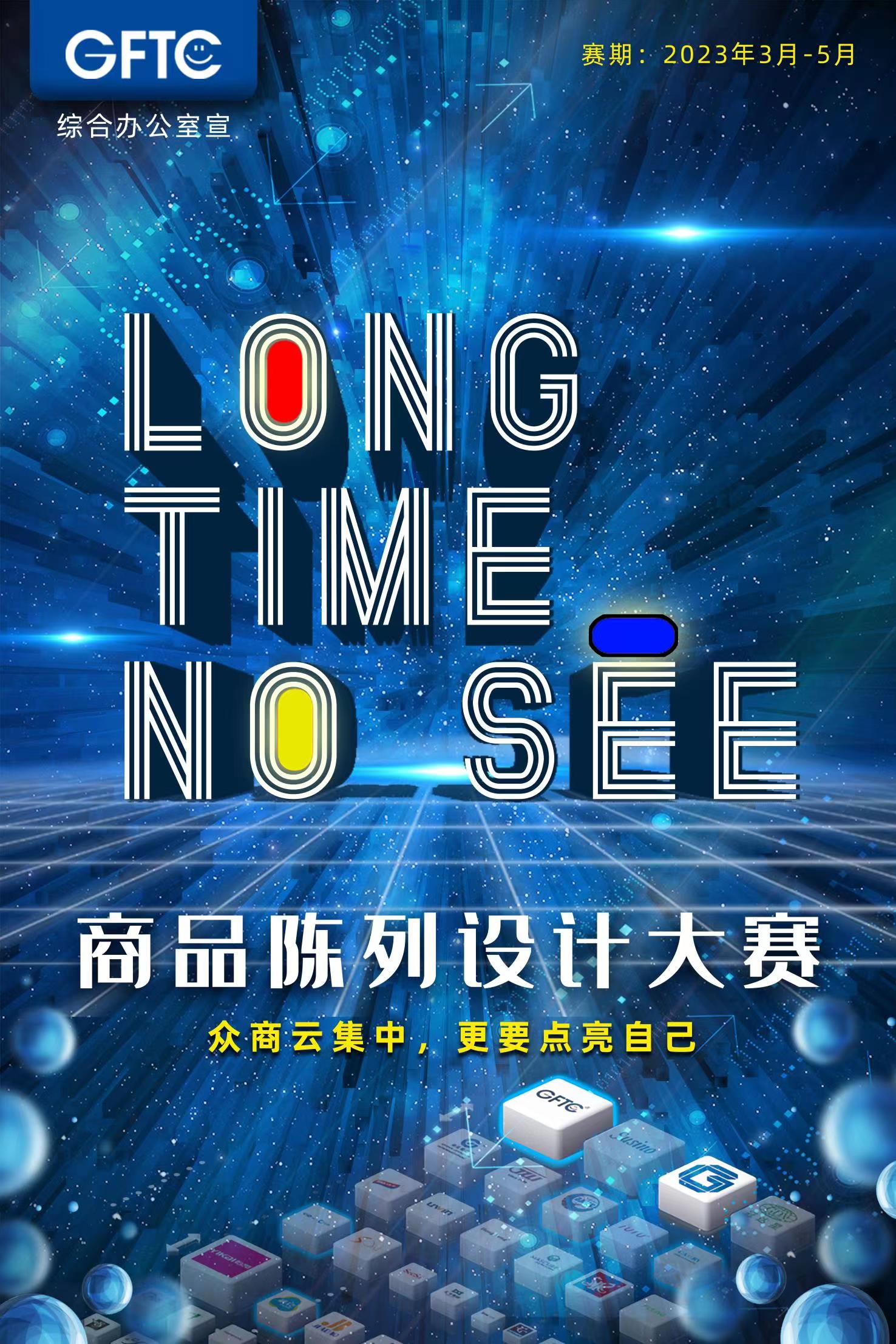 【聚焦广交会】第133届，我们准备好了！ ——yl23455永利官网集团所属省开发全面备战广交会