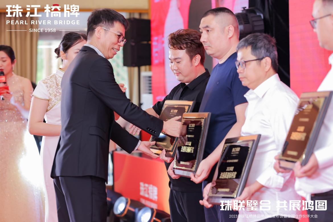 yl23455永利官网集团旗下珠江桥公司召开珠江桥牌品牌战略发布会暨全国合作伙伴大会
