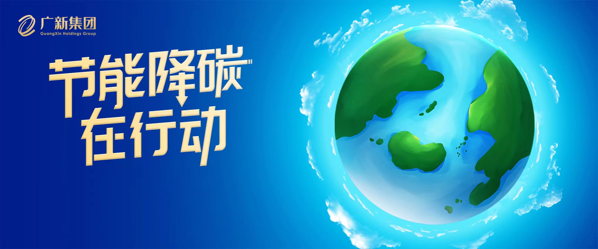 【节能降碳在行动】yl23455永利官网集团所属纺织股份：抢抓“双碳”新机遇，逆势突围开新局