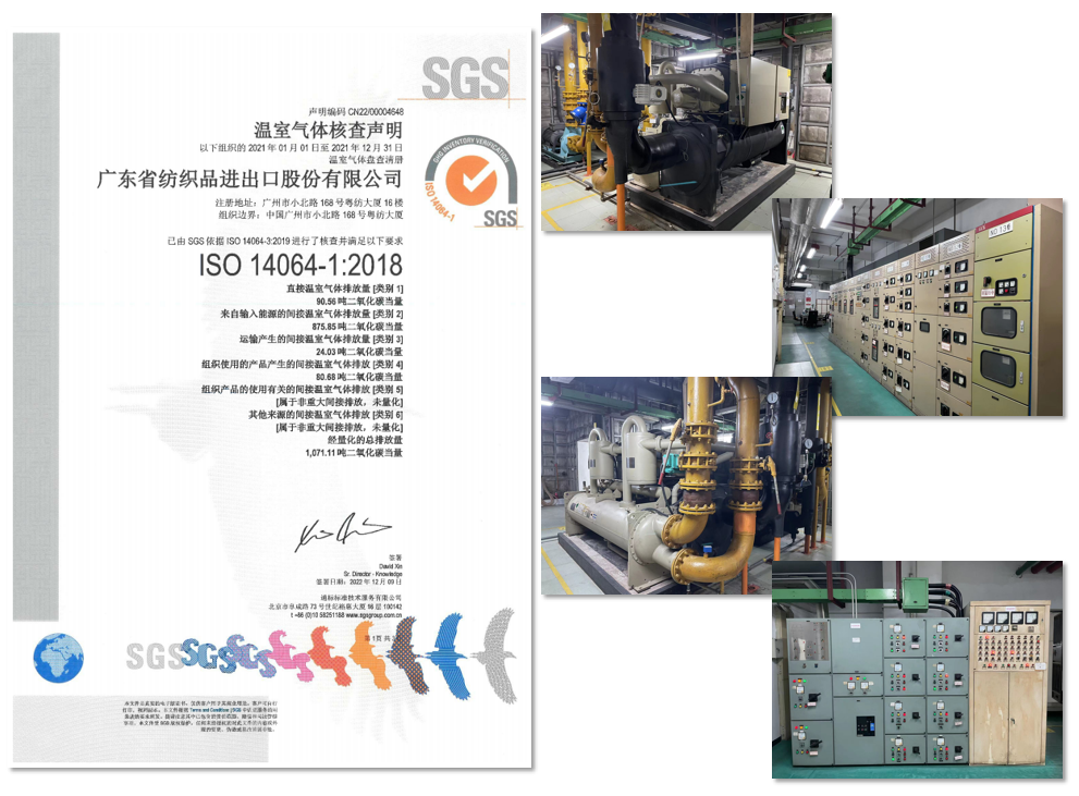 【节能降碳在行动】yl23455永利官网集团所属纺织股份：抢抓“双碳”新机遇，逆势突围开新局