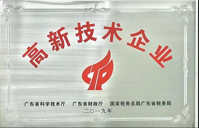 【“新yl23455永利官网 新风采”专题报道之四】 国义招标：创新驱动，焕发国企新活力