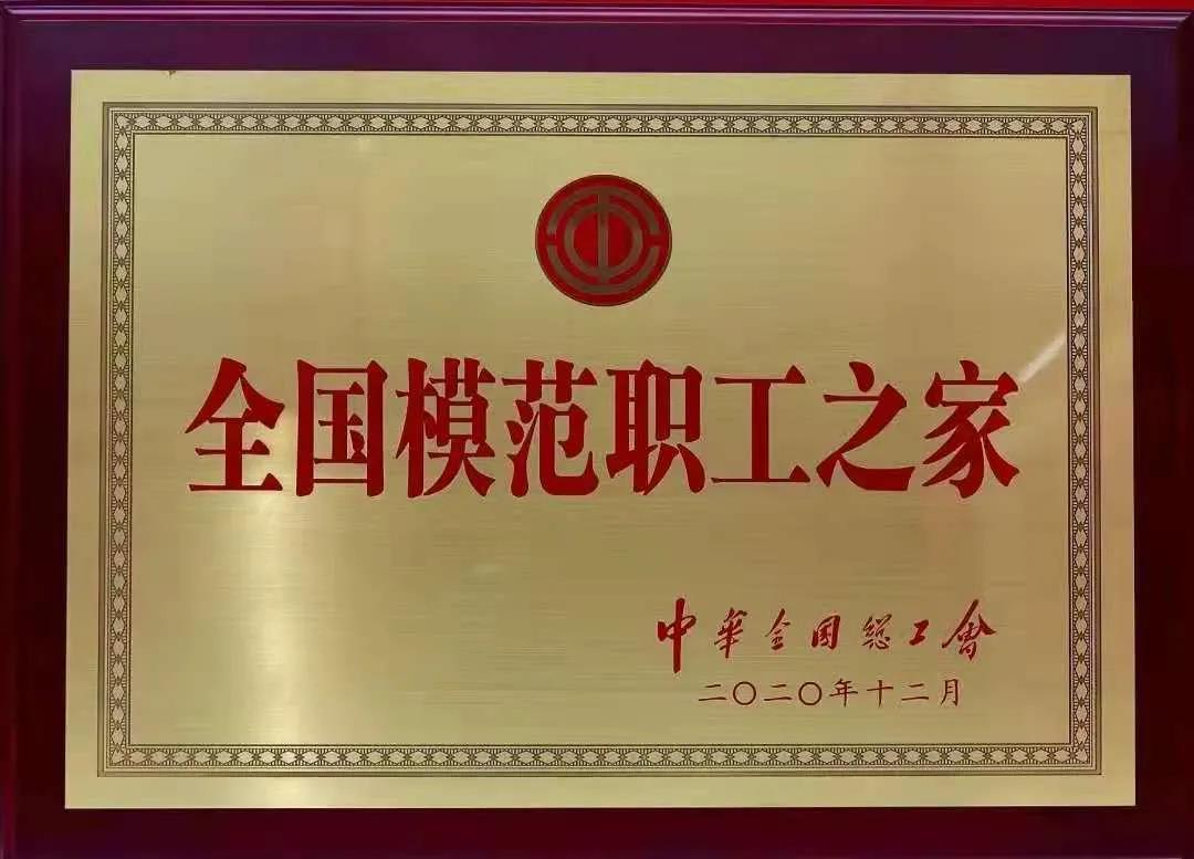 【“新yl23455永利官网 新风采”专题报道之五】粤新资产：坚持党建引领 破解国企重组整合难题