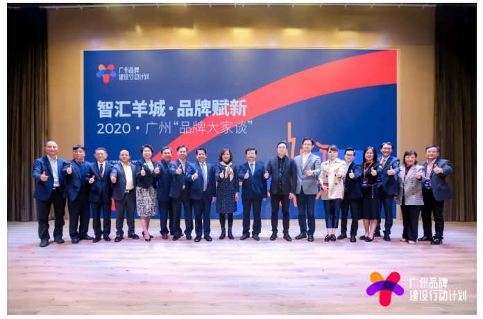 【“新yl23455永利官网 新风采”专题报道之一】 省广集团：闪耀中国品牌 推动经济增长
