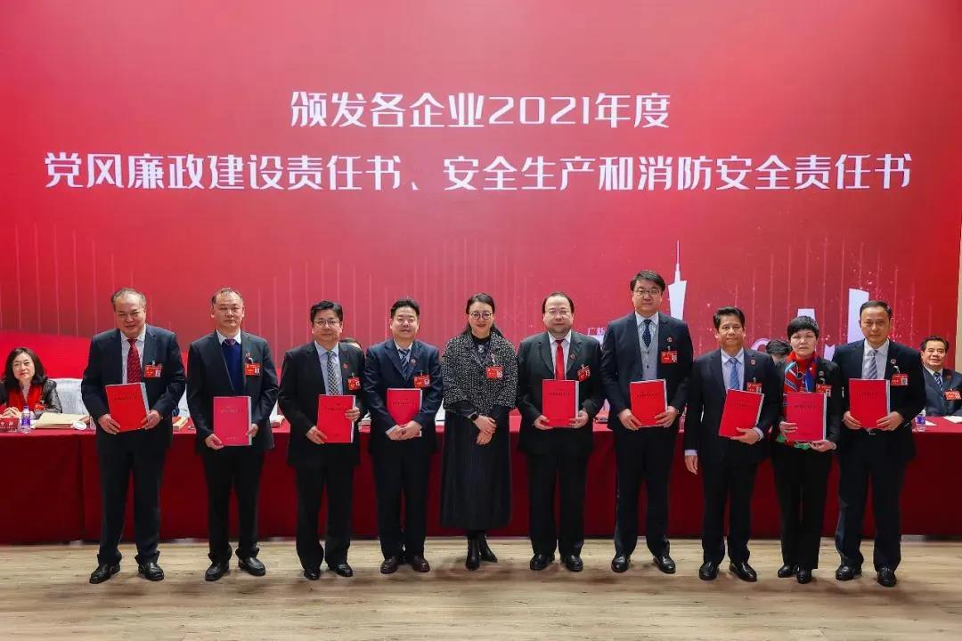 【“yl23455永利官网国企改革三年行动进行时”报道之一】改革添动力 公司治理激活“引领力” 以“放权+兜底”凝聚高质量发展新势能