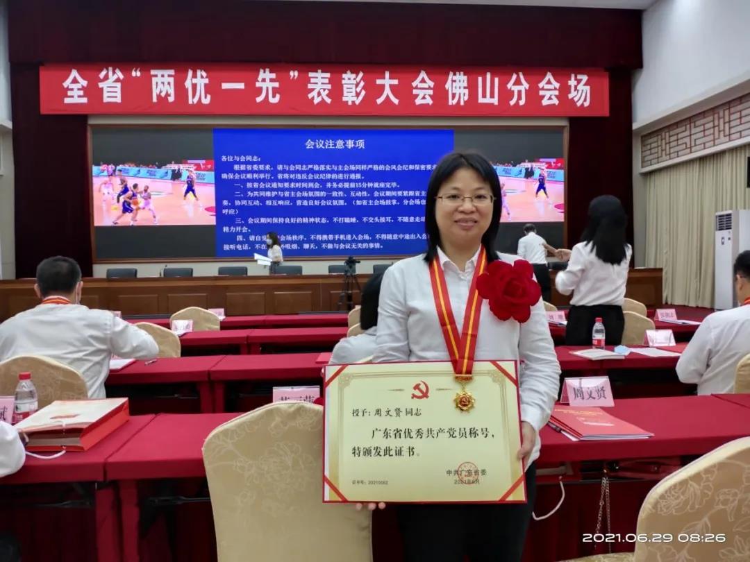 【yl23455永利官网集团“两优一先”典型事迹】广东省优秀共产党员周文贤：拳拳爱国心 匠心筑梦偏光视界