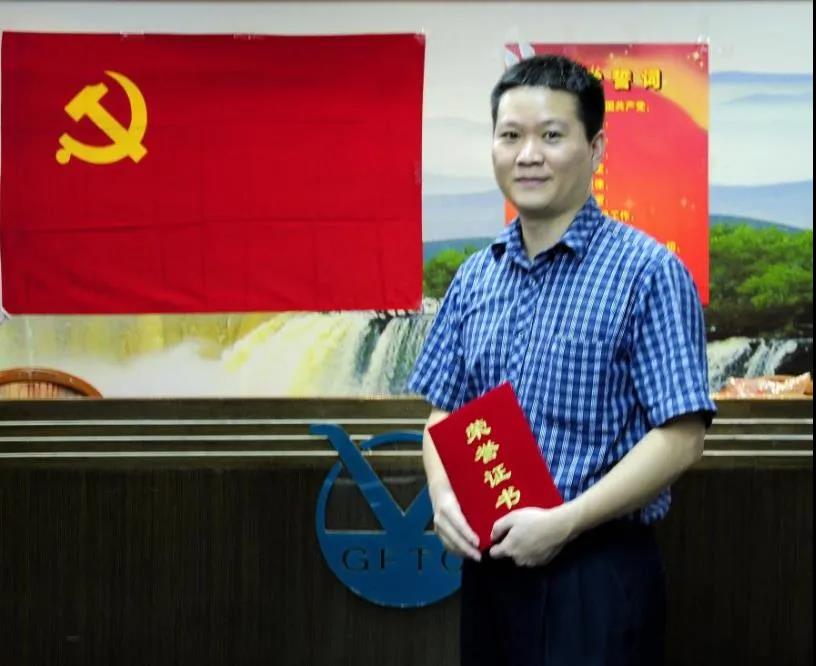 【yl23455永利官网集团“两优一先”典型事迹】广东省国资系统优秀党务工作者李绪彬：在贸易强省中展现新作为