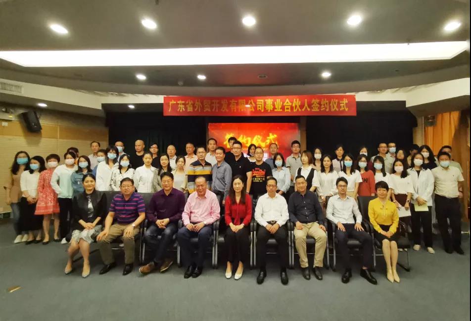【yl23455永利官网集团“两优一先”典型事迹】广东省国资系统优秀党务工作者李绪彬：在贸易强省中展现新作为