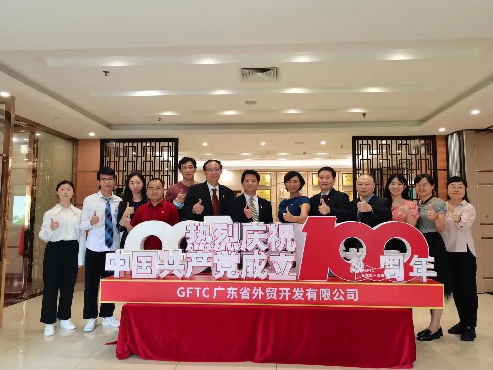 【yl23455永利官网集团“两优一先”典型事迹】广东省国资系统优秀党务工作者李绪彬：在贸易强省中展现新作为