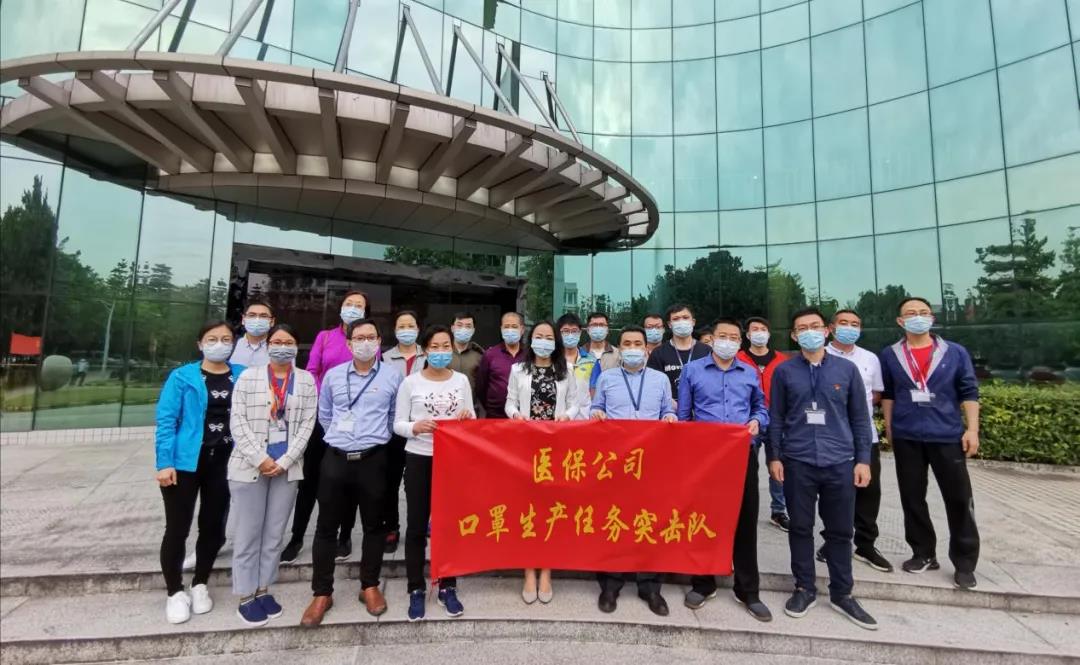 【yl23455永利官网集团“两优一先”典型事迹】广东省国资系统先进基层党组织丝纺集团医保公司党支部：在防疫抗疫战场中铸就的坚强堡垒