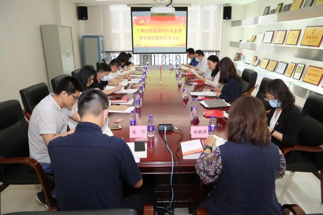 【yl23455永利官网集团“两优一先”典型事迹】广东省国资系统先进基层党组织yl23455永利官网集团财务资金部党支部：党建引领促发展 聚力笃行显担当