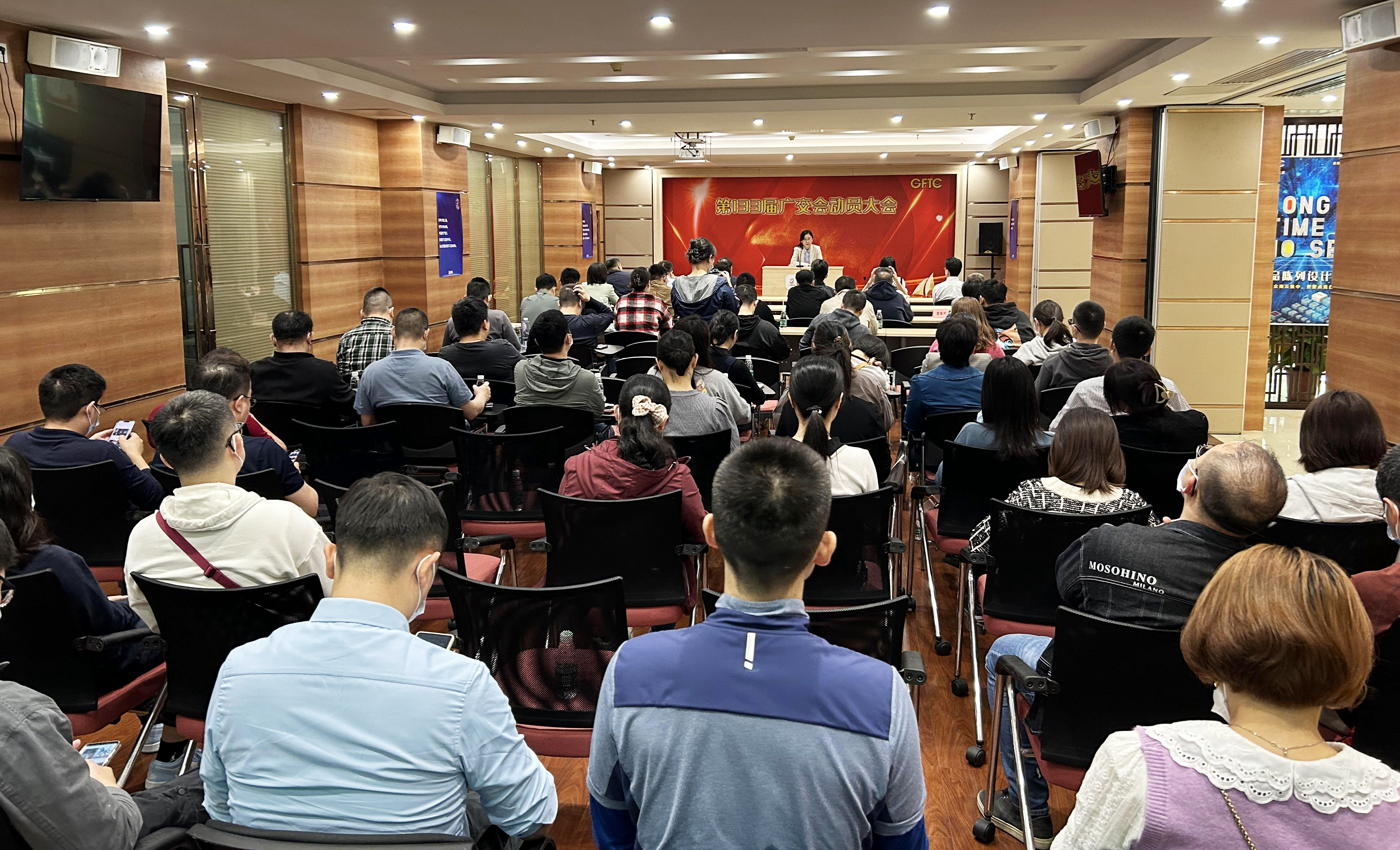 【聚焦广交会】第133届，我们准备好了！ ——yl23455永利官网集团所属省开发全面备战广交会