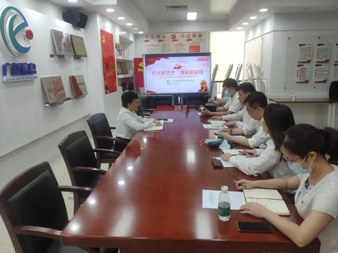 【书记论坛】yl23455永利官网信息党支部书记、董事长、总经理朱丹阳：弘扬伟大建党精神 在改革攻坚中有所作为