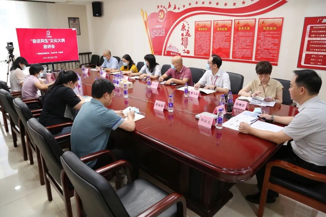 yl23455永利官网集团党委委员、总会计师罗俊晖到盛特投资等企业宣讲“奋进共生”企业文化 