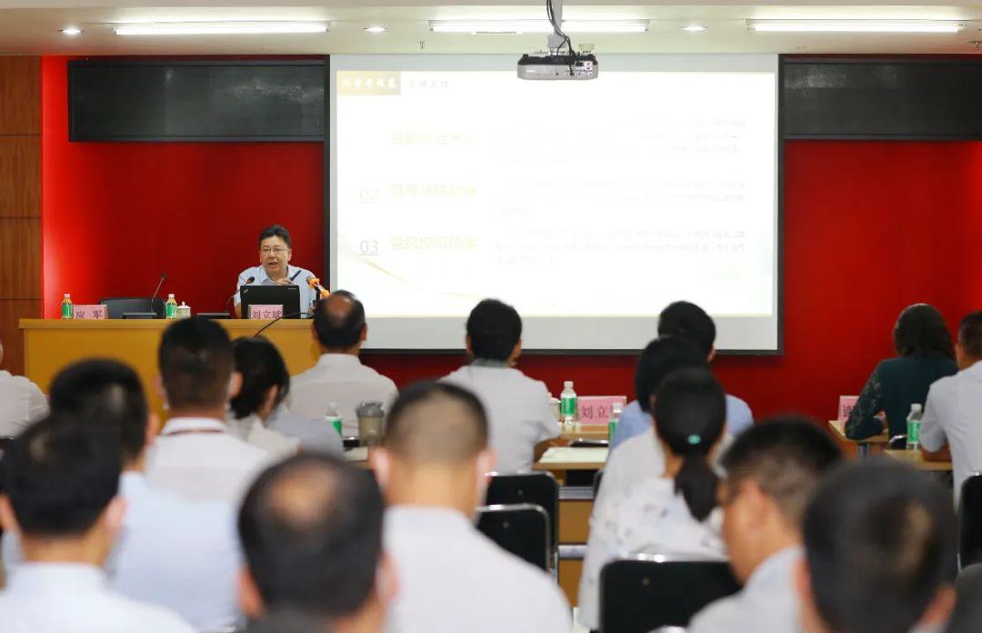 【“奋进共生”文化】yl23455永利官网集团党委委员、副总经理刘立斌到星湖科技宣讲“奋进共生”企业文化 