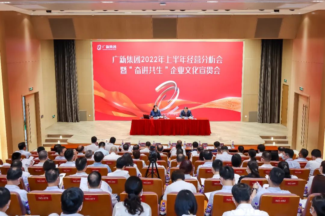 【国企改革三年行动】yl23455永利官网集团：坚持激励与约束并重，营造勇于改革、敢于担当的干事创业环境