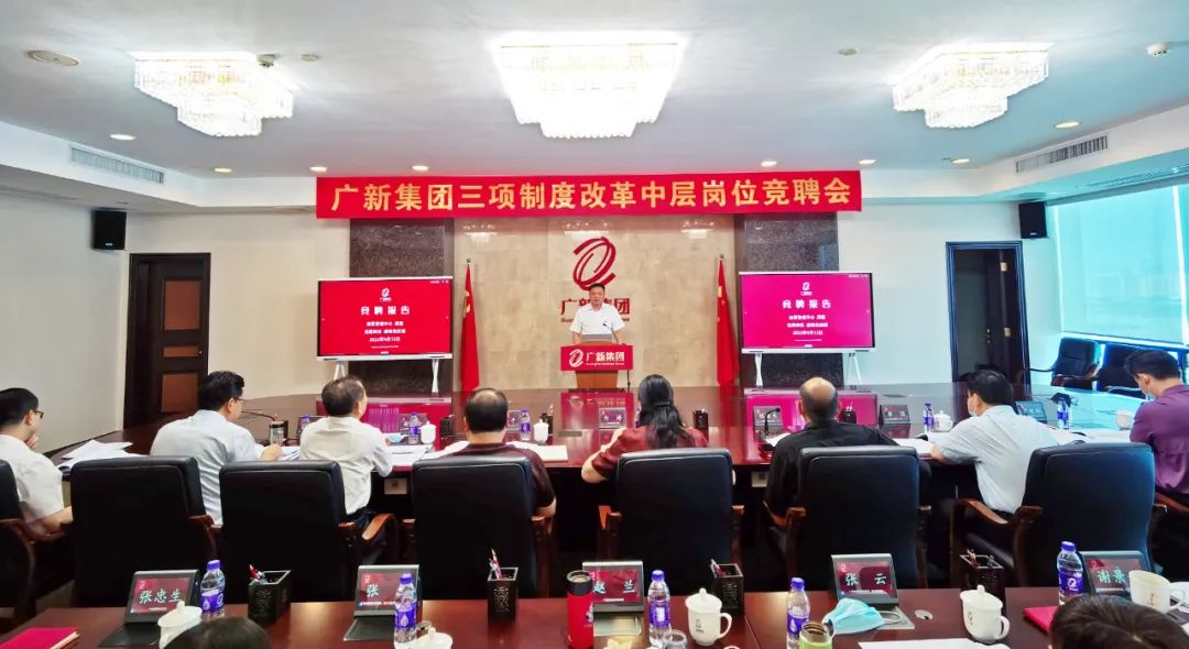 【国企改革三年行动】yl23455永利官网集团：坚持激励与约束并重，营造勇于改革、敢于担当的干事创业环境