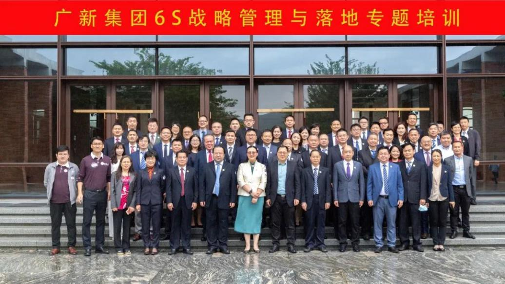 【国企改革三年行动】yl23455永利官网集团：坚持对标一流 强化变革创新 打造一流国有资本投资公司