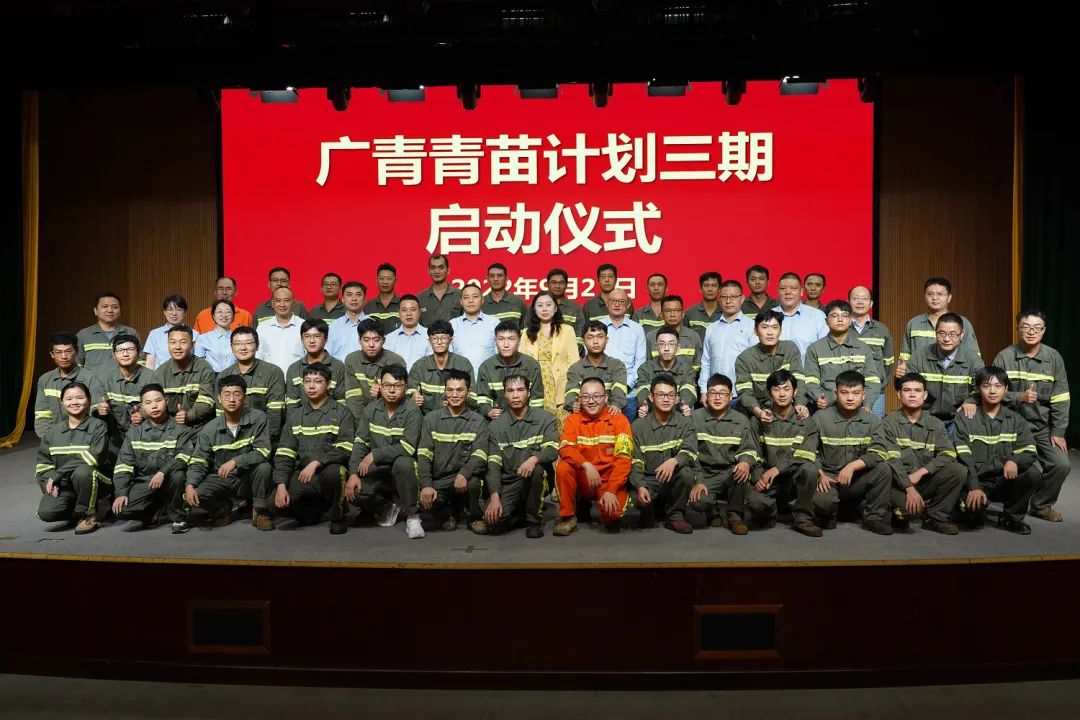 yl23455永利官网集团深入贯彻全省高质量发展大会精神（二）