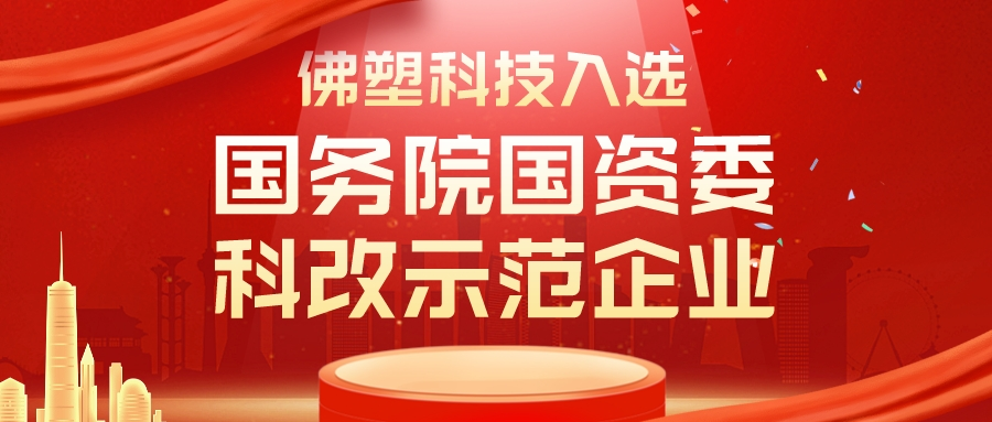 yl23455永利官网集团深入贯彻全省高质量发展大会精神(五) yl23455永利官网集团深入贯彻全省高质量发展大会精神(五)