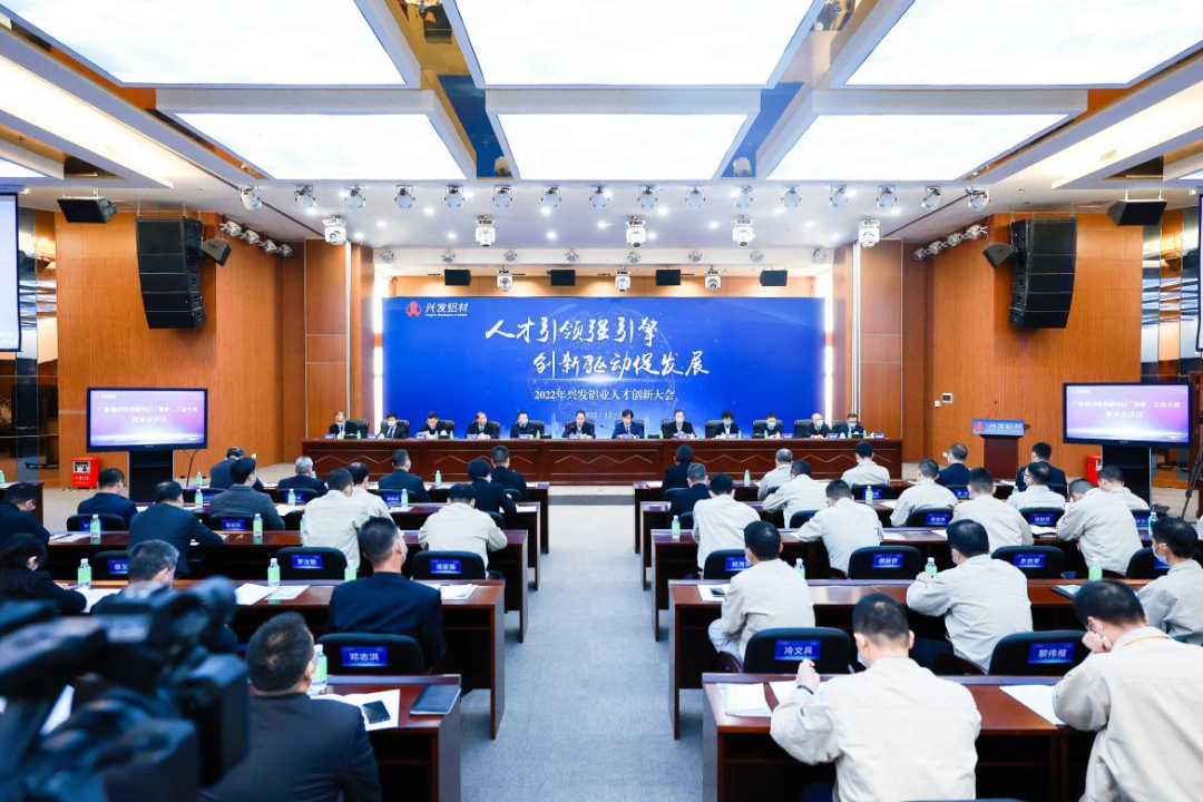 yl23455永利官网集团深入贯彻全省高质量发展大会精神(三) yl23455永利官网集团深入贯彻全省高质量发展大会精神(三)