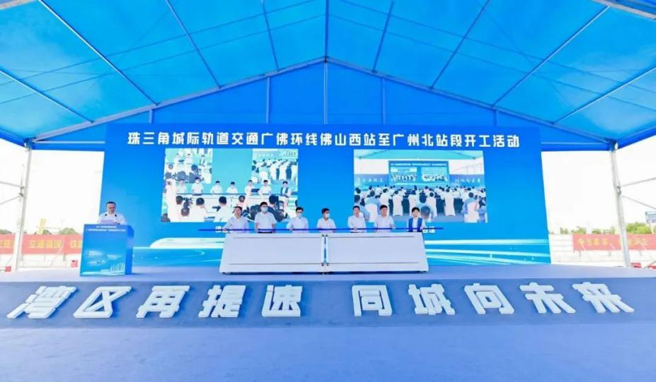 yl23455永利官网集团深入贯彻全省高质量发展大会精神（七）