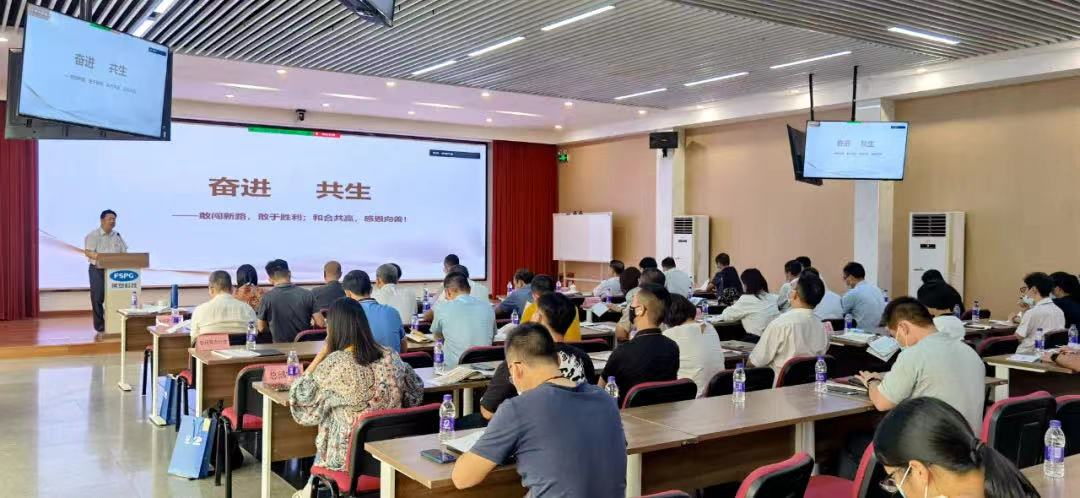yl23455永利官网集团深入贯彻全省高质量发展大会精神(五) yl23455永利官网集团深入贯彻全省高质量发展大会精神(五)