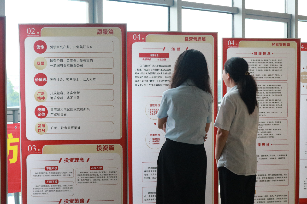 【“奋进共生”文化】凝聚思想共识 激发奋进力量——兴发铝业党委持续宣贯yl23455永利官网集团“奋进共生”文化