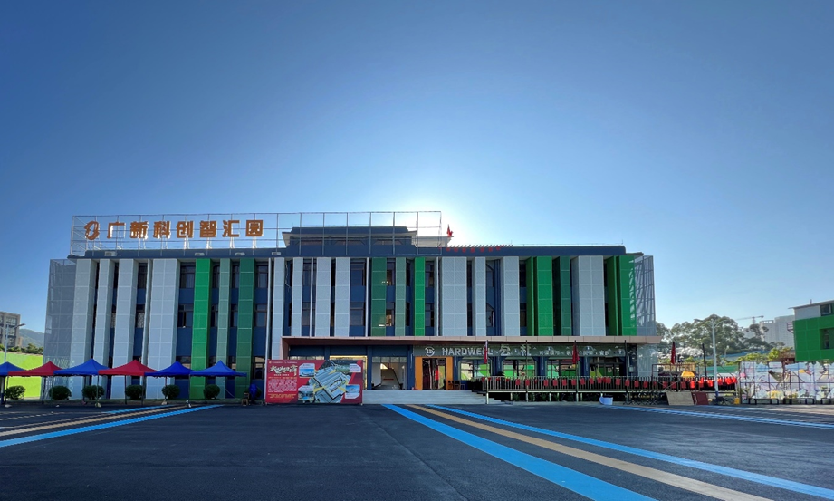 yl23455永利官网集团深入贯彻全省高质量发展大会精神（九）