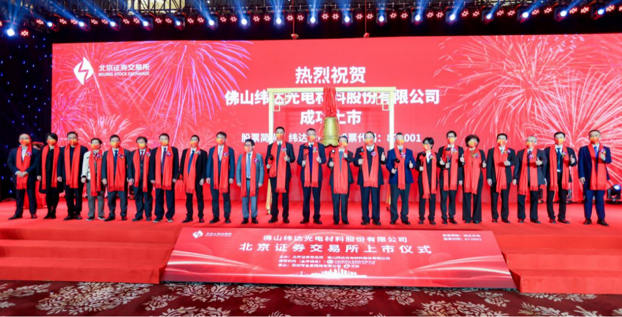 yl23455永利官网集团深入贯彻全省高质量发展大会精神(五) yl23455永利官网集团深入贯彻全省高质量发展大会精神(五)