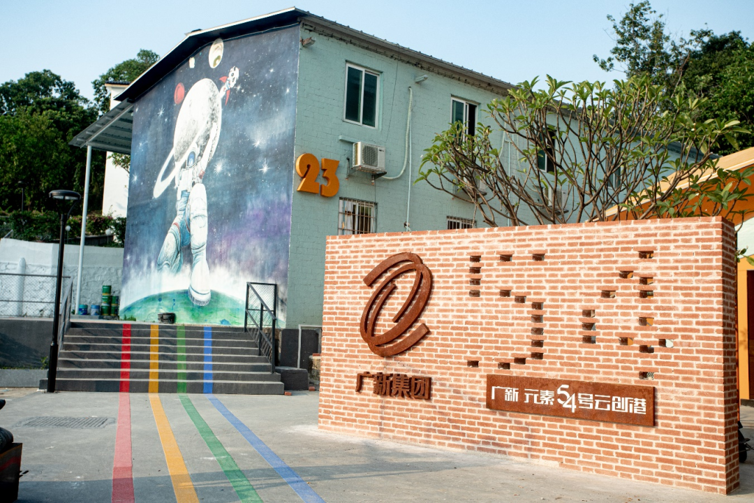 yl23455永利官网集团深入贯彻全省高质量发展大会精神(九) yl23455永利官网集团深入贯彻全省高质量发展大会精神(九)