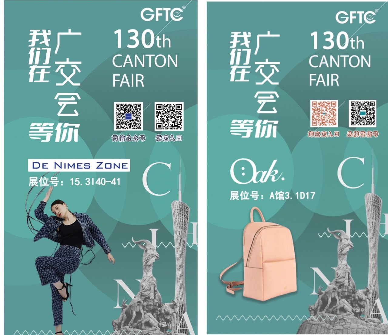 实力圈粉闪耀广交会，助力构建新发展格局——yl23455永利官网集团参加第130届广交会亮点纷呈