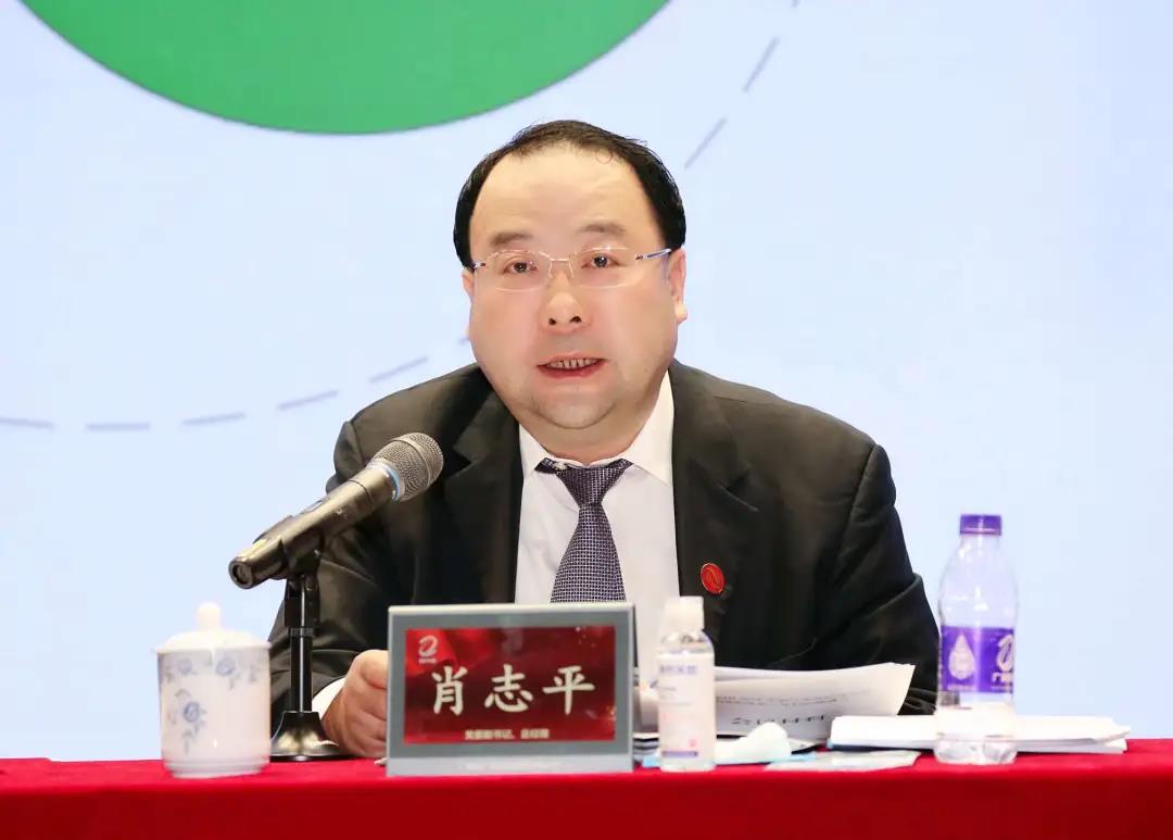 yl23455永利官网集团召开2021年第三季度经营分析暨国企改革三年行动推进会