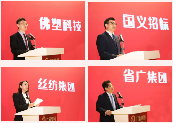 yl23455永利官网集团召开2021年第三季度经营分析暨国企改革三年行动推进会