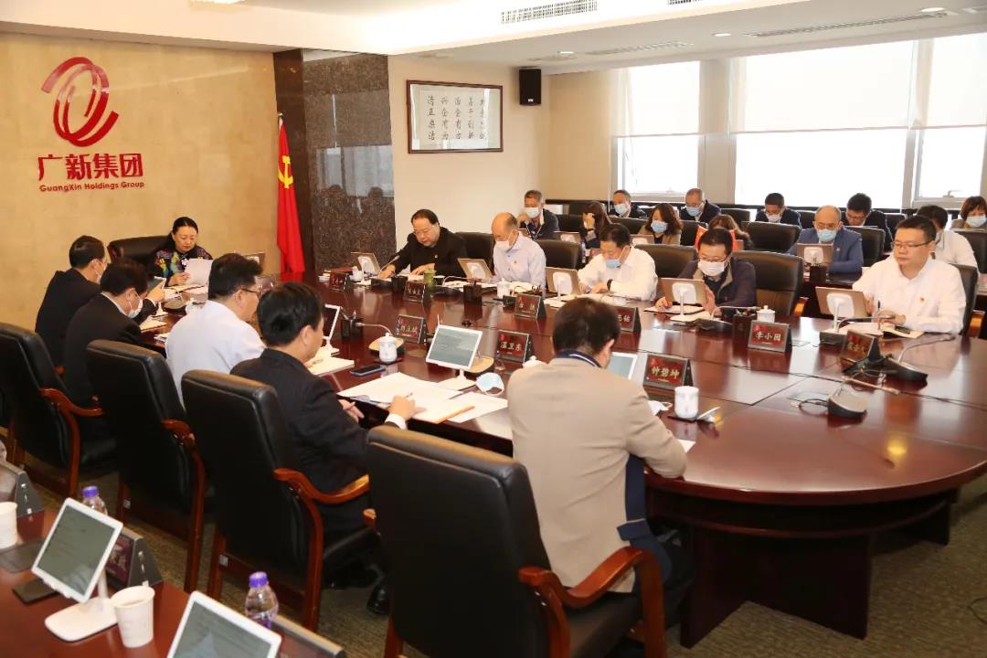 yl23455永利官网集团掀起学习贯彻党的十九届六中全会精神热潮 积聚强大势能奋进世界500强 yl23455永利官网集团掀起学习贯彻党的十九届六中全会精神热潮 积聚强大势能奋进世界500强