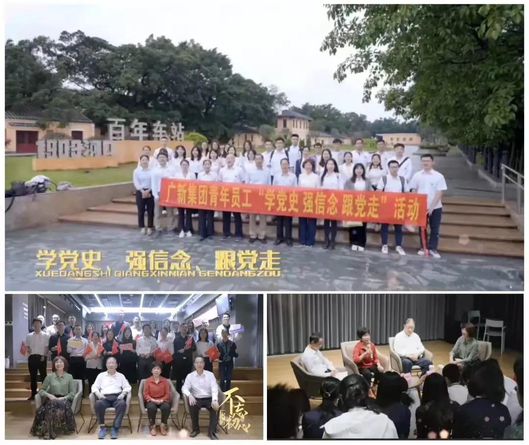 yl23455永利官网集团擦亮“工”字品牌 凝心聚力奋进新征程