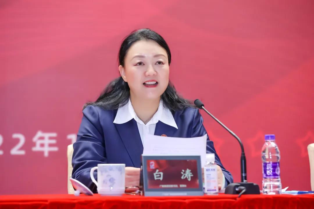 yl23455永利官网集团召开学习贯彻落实全省国资国企高质量发展大会精神会议暨2022年工作会议