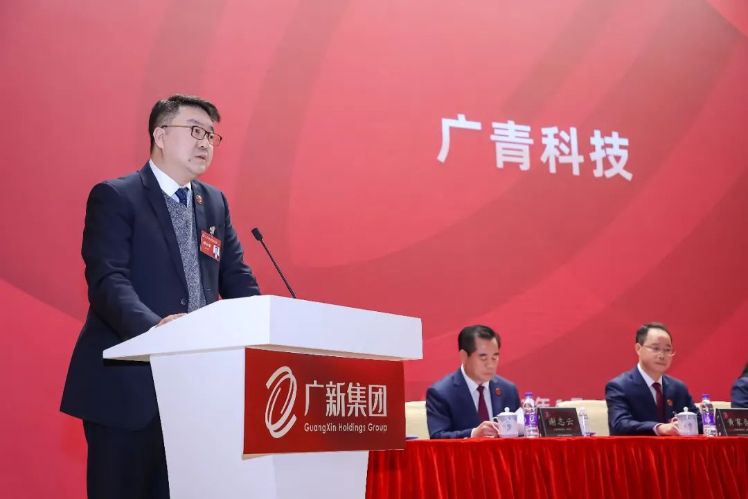 yl23455永利官网集团召开学习贯彻落实全省国资国企高质量发展大会精神会议暨2022年工作会议