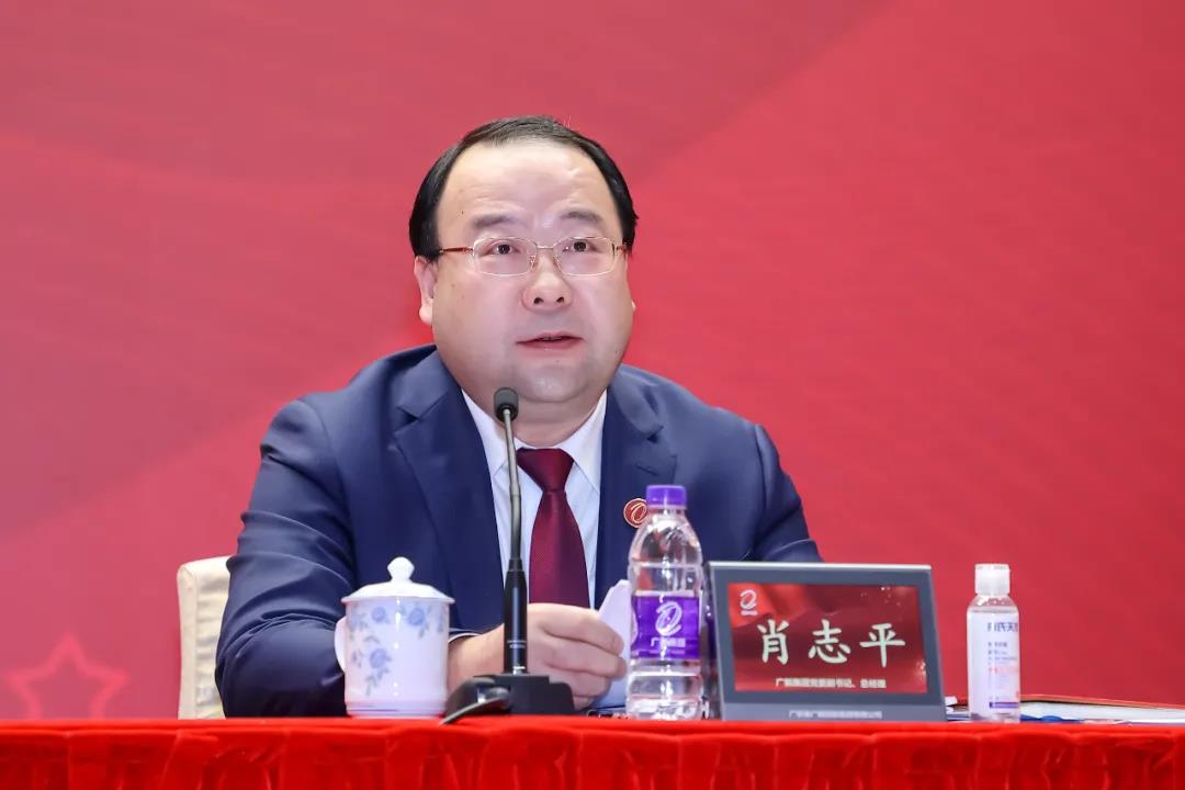 yl23455永利官网集团召开学习贯彻落实全省国资国企高质量发展大会精神会议暨2022年工作会议