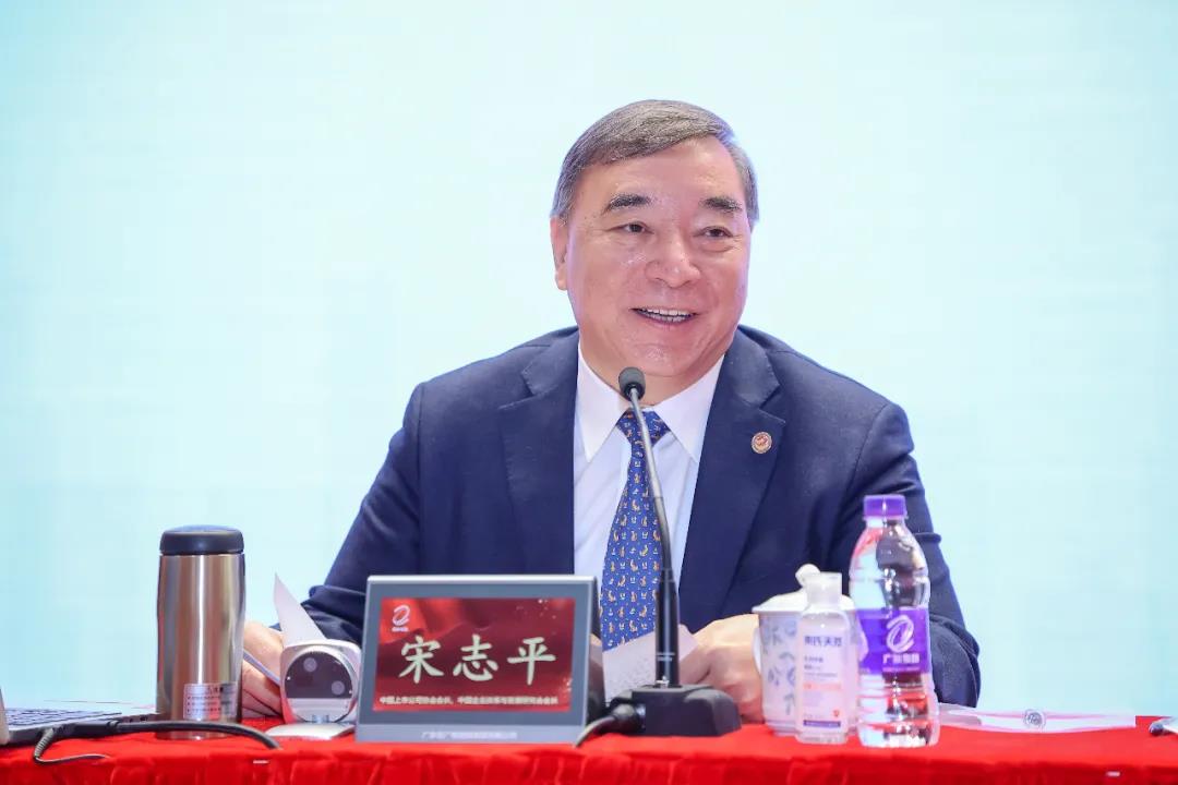 中国上市公司协会会长、中国企业改革与发展研究会会长宋志平一行莅临yl23455永利官网集团调研指导