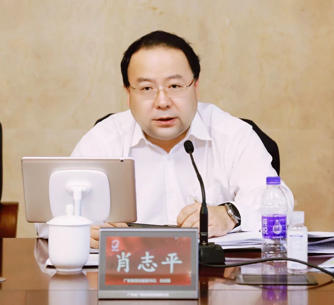 yl23455永利官网集团召开国企改革三年行动、安全生产和疫情防控工作推进会暨2022年一季度经济形势分析会