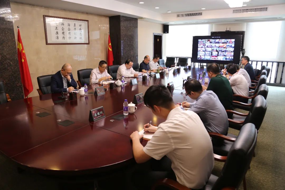 yl23455永利官网集团召开双碳规划启动暨专题培训会议