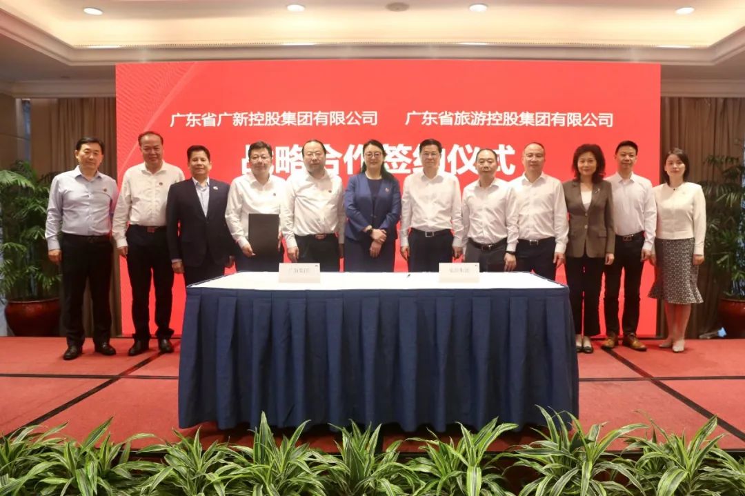 yl23455永利官网集团与旅控集团签署战略合作协议