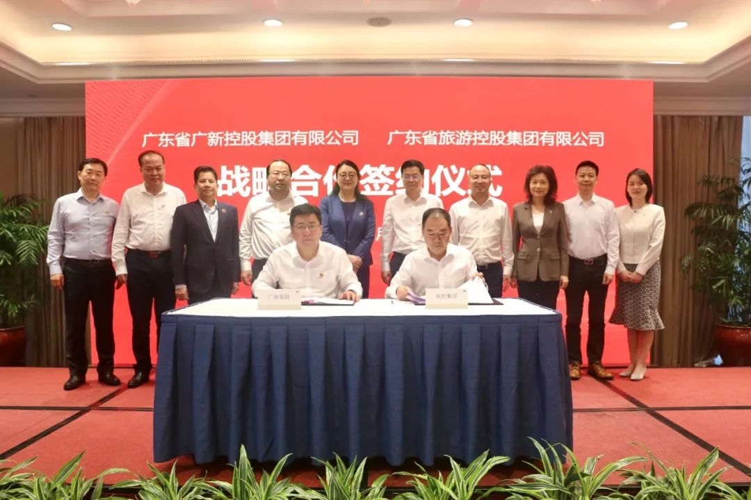 yl23455永利官网集团与旅控集团签署战略合作协议