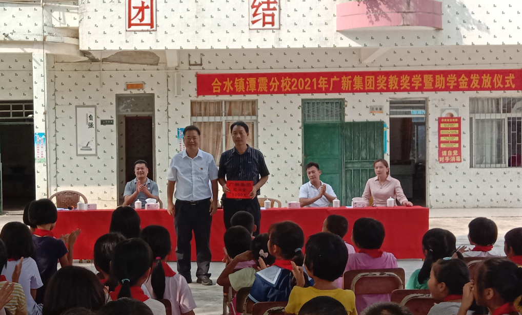 yl23455永利官网集团以产业赋能为美丽乡村注入“源头活水”